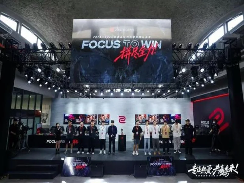 与好友并肩!你的电竞梦想从卓威高校对抗赛启航!